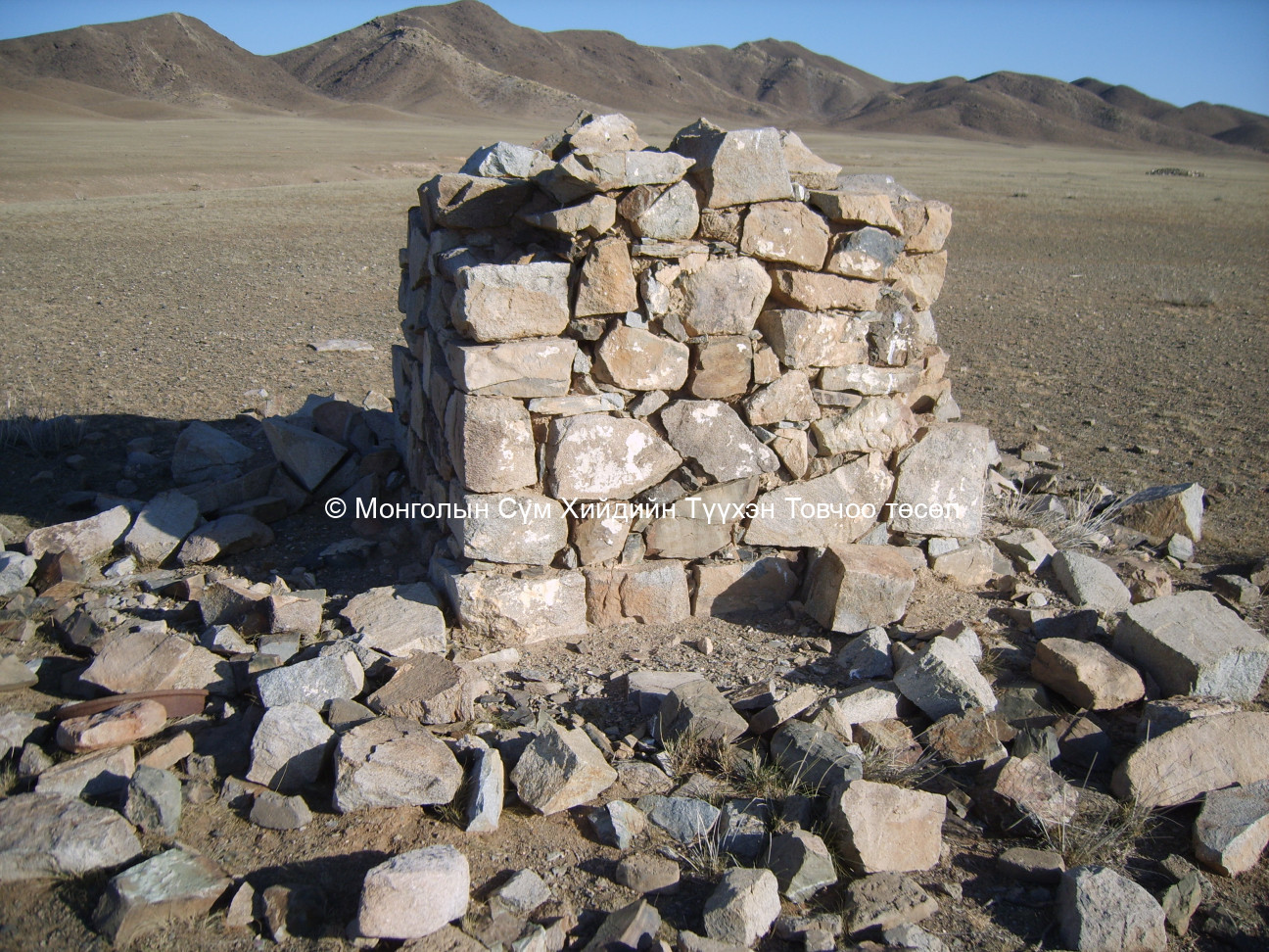 Туурийн ерөнхий хойд талын суварганы суурь